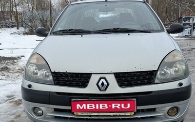 Renault Symbol I, 2003 год, 295 000 рублей, 1 фотография