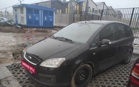 Ford Focus II рестайлинг, 2005 год, 410 000 рублей, 6 фотография