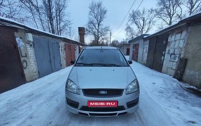 Ford C-MAX I рестайлинг, 2005 год, 560 000 рублей, 1 фотография