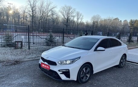 KIA Cerato IV, 2018 год, 1 800 000 рублей, 1 фотография