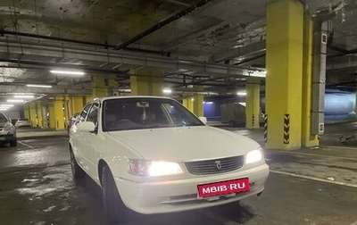 Toyota Corolla, 1999 год, 380 000 рублей, 1 фотография