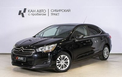 Citroen C4 II рестайлинг, 2013 год, 749 000 рублей, 1 фотография