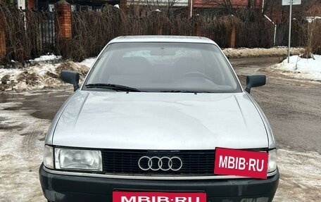 Audi 80, 1990 год, 150 000 рублей, 2 фотография