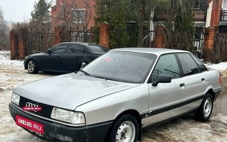 Audi 80, 1990 год, 150 000 рублей, 7 фотография