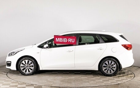 KIA cee'd III, 2018 год, 1 649 000 рублей, 8 фотография