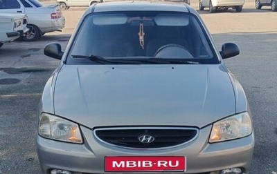 Hyundai Accent II, 2008 год, 507 000 рублей, 1 фотография