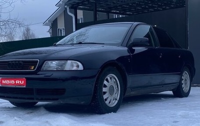 Audi A4, 1998 год, 450 000 рублей, 1 фотография