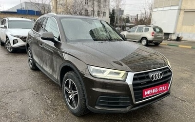 Audi Q5, 2017 год, 3 150 000 рублей, 1 фотография