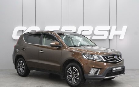 Geely Emgrand X7 I, 2020 год, 1 529 000 рублей, 1 фотография