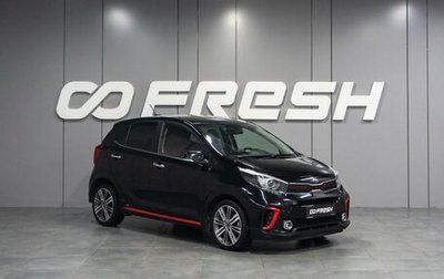 KIA Picanto III рестайлинг, 2019 год, 1 420 000 рублей, 1 фотография