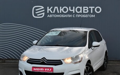 Citroen C4 II рестайлинг, 2012 год, 645 000 рублей, 1 фотография