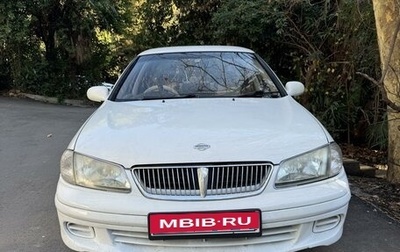 Nissan Bluebird Sylphy II, 2002 год, 450 000 рублей, 1 фотография