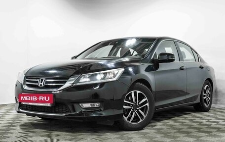 Honda Accord IX рестайлинг, 2013 год, 1 520 000 рублей, 2 фотография