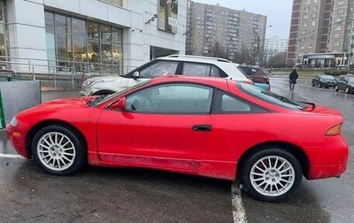 Mitsubishi Eclipse III, 1998 год, 600 000 рублей, 1 фотография