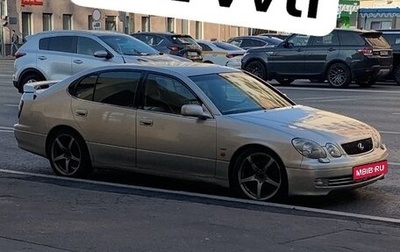 Lexus GS II рестайлинг, 2003 год, 1 400 000 рублей, 1 фотография