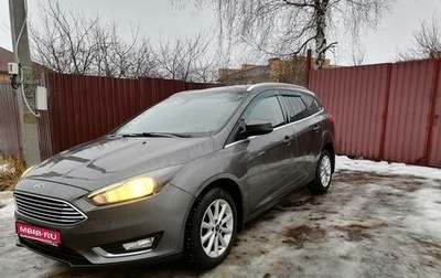 Ford Focus III, 2018 год, 1 270 000 рублей, 1 фотография