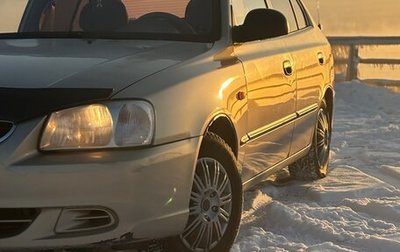 Hyundai Accent II, 2006 год, 425 000 рублей, 1 фотография