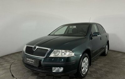 Skoda Octavia, 2007 год, 450 000 рублей, 1 фотография