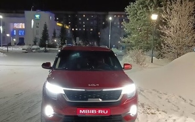 KIA Seltos I, 2021 год, 2 900 000 рублей, 1 фотография