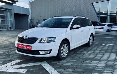 Skoda Octavia, 2014 год, 1 250 000 рублей, 1 фотография