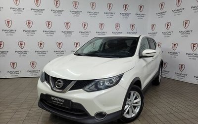 Nissan Qashqai, 2016 год, 1 170 000 рублей, 1 фотография