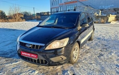 Ford Focus II рестайлинг, 2009 год, 550 999 рублей, 1 фотография