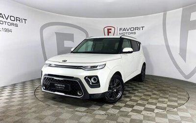 KIA Soul III, 2021 год, 1 930 000 рублей, 1 фотография