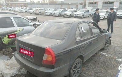 Hyundai Accent II, 2007 год, 150 000 рублей, 1 фотография