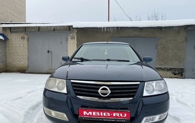 Nissan Almera Classic, 2007 год, 520 000 рублей, 1 фотография