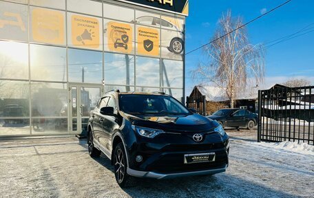 Toyota RAV4, 2017 год, 2 929 000 рублей, 4 фотография