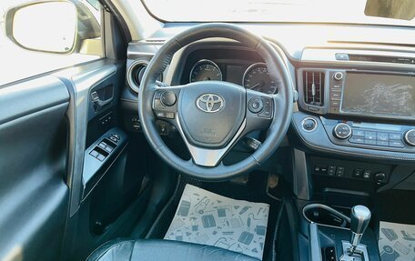 Toyota RAV4, 2017 год, 2 929 000 рублей, 15 фотография