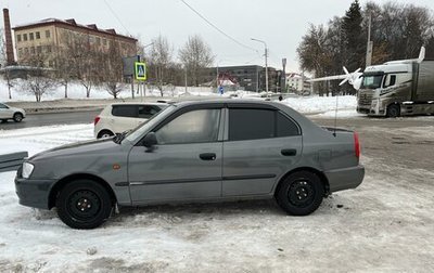 Hyundai Accent II, 2008 год, 320 000 рублей, 1 фотография