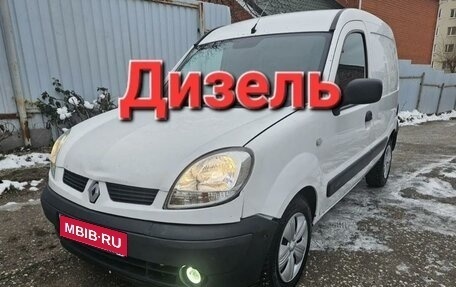 Renault Kangoo II рестайлинг, 2008 год, 465 000 рублей, 1 фотография