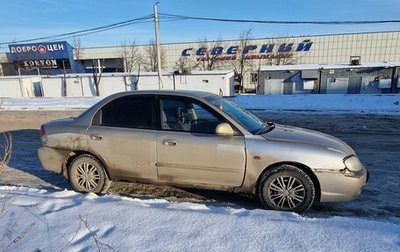 KIA Spectra II (LD), 2007 год, 200 000 рублей, 1 фотография