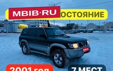 Nissan Patrol, 2001 год, 888 000 рублей, 1 фотография