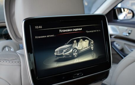 Mercedes-Benz S-Класс, 2015 год, 5 200 000 рублей, 19 фотография