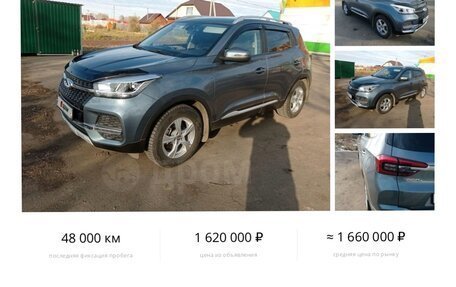 Chery Tiggo 4 I рестайлинг, 2021 год, 1 620 000 рублей, 9 фотография