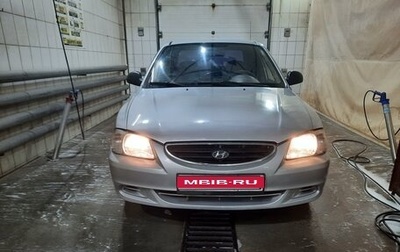 Hyundai Accent II, 2004 год, 316 000 рублей, 1 фотография