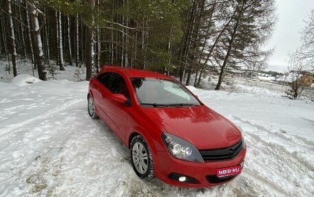 Opel Astra H, 2007 год, 550 000 рублей, 1 фотография