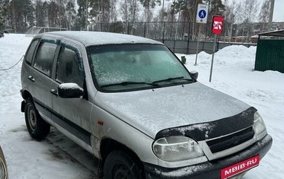 Chevrolet Niva I рестайлинг, 2005 год, 155 000 рублей, 1 фотография