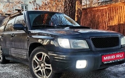 Subaru Forester, 2000 год, 430 000 рублей, 1 фотография