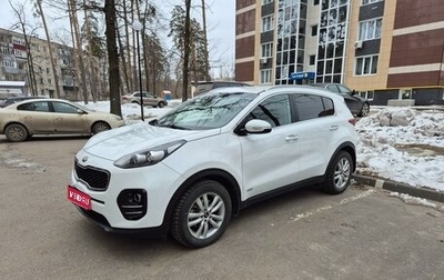 KIA Sportage IV рестайлинг, 2018 год, 2 250 000 рублей, 1 фотография