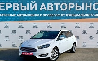 Ford Focus III, 2017 год, 1 499 000 рублей, 1 фотография