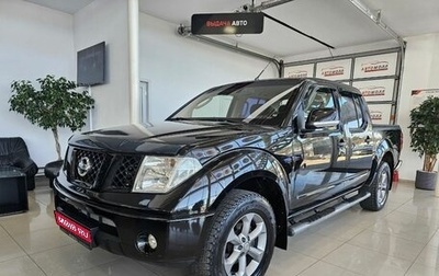 Nissan Navara (Frontier), 2008 год, 1 449 000 рублей, 1 фотография