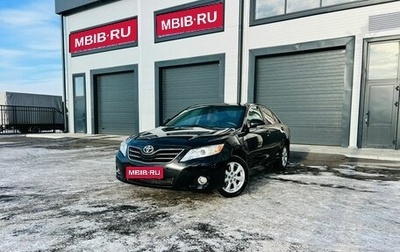 Toyota Camry, 2010 год, 1 599 000 рублей, 1 фотография