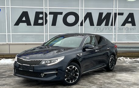 KIA Optima IV, 2017 год, 1 940 000 рублей, 1 фотография