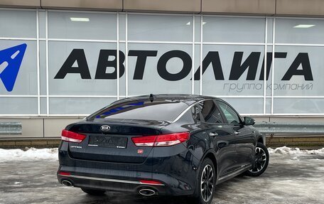 KIA Optima IV, 2017 год, 1 940 000 рублей, 2 фотография