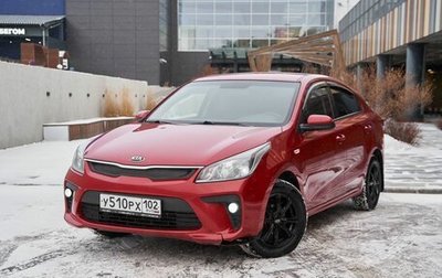 KIA Rio IV, 2017 год, 1 095 000 рублей, 1 фотография