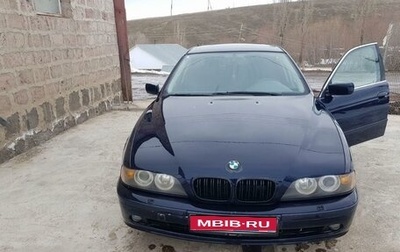 BMW 5 серия, 2001 год, 450 000 рублей, 1 фотография