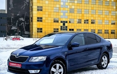 Skoda Octavia, 2016 год, 1 950 000 рублей, 1 фотография